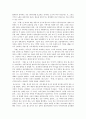 [독후감] 톨스토이(Lev Nikolayevich Tolstoy)의 『부활』 2페이지