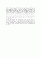 [독후감] 톨스토이(Lev Nikolayevich Tolstoy)의 『전쟁과 평화』 2페이지