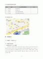 사회복지프로그램 개발과평가 실습과제 : 강남스타일 사회복지공동모금회 (불우한 이웃을 돕기위한 모금의 참여도 증진과 모금액 증진 사업) 4페이지