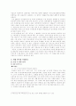 낙동강 2페이지