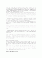 낙동강 4페이지