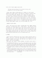 『네가 누구든 얼마나 외롭든』 _ 김연수 저 7페이지