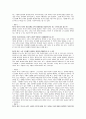 [문학토론 완성자료] 의 이인국 박사는 기회주의자인가? - 반대 측 입장을 중심으로 2페이지