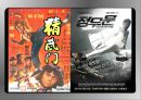  계보학적 관점 (genealogical point of view) 에서 접근한 홍콩 무협영화 (武俠映畵, martial art film)  72페이지