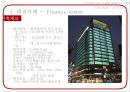 [건축 디자인 설계] MXD 사례조사 - 대전 파이낸스 타워(Finance tower) & KT 여의도 빌딩 & 일본, 도쿄국제포럼(東京國際フォ-ラム) & 일본 후쿠오카, 아크로스(アクロス/Acros).pptx 2페이지