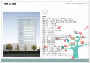  mxd case study(노블레스 타워,아모레 퍼시픽 부산사옥, 유레카 타워, 윌리스 타워) 15페이지