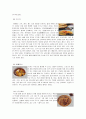 한국의 명절음식 (설, 대보름, 단오, 추석, 한식, 유두, 삼복, 동지의 유래, 세시풍속, 음식) 7페이지