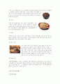 한국의 명절음식 (설, 대보름, 단오, 추석, 한식, 유두, 삼복, 동지의 유래, 세시풍속, 음식) 10페이지