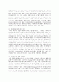  본인이 최근(1~2개월이내)경험하고 있는 스트레스에 대한 분석(원인, 반응, 현재 대처법 등)하고 보다 적응적 기능적으로 대처하기 위한 계획 그리고 계획에 대한 직접적 실천의 결과 5페이지