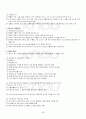 2013년 2학기 C++프로그래밍 기말시험 핵심체크 4페이지