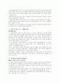 여성을 위한 프로그램 24페이지