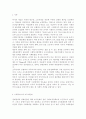  무상복지와 선별적 복지의 소득재분배 효과를 비교한 후 향후 우리나라의 복지는 어떤 방향으로 나야가야 할지에 대해 적으시오. 2페이지