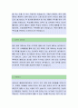 씨에스티[품질관리] 자기소개서,씨에스티,씨에스티자소서,씨에스티자기소개서,씨에스티자소서,씨에스티자기소개서,씨에스티채용정보 2페이지