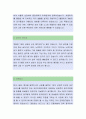 코리아센터닷컴 [전략광고팀] 자기소개서,코리아센터닷컴,코리아센터닷컴자소서,코리아센터닷컴자기소개서,코리아센터닷컴자소서샘플 2페이지