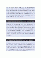 [롯데알미늄-영업 자소서]롯데알미늄자기소개서,롯데알미늄자소서,롯데알미늄자기소개서 2페이지