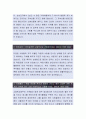 [롯데기공-영업 자소서]롯데기공자기소개서,롯데기공자소서,롯데기공자기소개서 2페이지