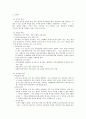 교사 2페이지