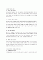 교수학습모델유형에서 협동학습모델의 개념과 교사의 역할을 제시 하시고 협동방법 중 조형활동방법의 예를 제시하시고 협동학습이 영유아의 사회성발달에 미치는 영향을 논하시오.   4페이지