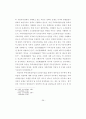 [석사학위 논문] 주택재개발사업의 원주민특성이 재정착에 미치는 영향 - 주택재개발사업의 부동산 정책을 중심으로 40페이지