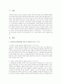  음성언어의 발달단계(일어문, 이어문, 다어문 시기)에 나타나는 일반적인 특징을 두 가지씩 들고, 그 특징이 언어의 구성 요인(음운론, 통사론, 의미론, 화용론)의 어느 영역과 관련 2페이지
