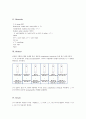 Complement Activity 2페이지