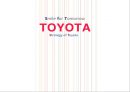 [경영전략][기업과경영] 도요타 경영전략 (Smile for Tomorrow, Strategy of Toyota).pptx 1페이지