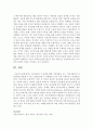 아동권리의 각 유형에 대한 기본개념을 쓰고, 어린이집에서 아동권리를 존중할 수 있는 실천방안을 각 유형별로 2가지 이상 구체적으로 서술 7페이지