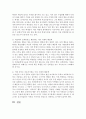 일상에 부딪히는 아동의 인성관련 문제를 개인적이고 구체적인 사례 3건을 제시하고 그 해결책에 대해 논하세요  4페이지