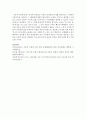 일상에 부딪히는 아동의 인성관련 문제를 개인적이고 구체적인 사례 3건을 제시하고 그 해결책에 대해 논하세요  5페이지