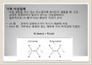  유기화학 - 얇은 층 크로마토그래피 (TLC) 예비 보고서 20페이지