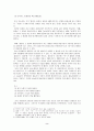목적격 피동 구문에 관한 고찰 2페이지