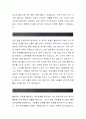 유진기업 합격자소서[전산 합격자] 유진기업 자기소개서,유진기업 자소서,유진기업 채용정보, 유진기업 2페이지