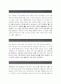 을지대학교병원[신규간호사 합격자] 을지대학교병원 자기소개서,을지대학교병원 자소서,을지대학교병원 채용정보, 을지대학교병원 자소서자기소개서 2페이지