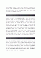 유진기업 합격자소서[영업직무 합격자] 유진기업 자기소개서,유진기업 자소서,유진기업 채용정보, 유진기업 2페이지