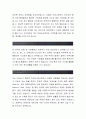 오픈타이드코리아 합격자소서[웹보안 합격자] 오픈타이드코리아 자기소개서,오픈타이드코리아 자소서,오픈타이드코리아 채용정보 2페이지