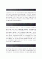 코오롱생명과학 합격자소서[인사교육 합격자] 코오롱생명과학 자기소개서,코오롱생명과학 자소서,코오롱생명과학 채용정보, 코오롱생명과학 2페이지