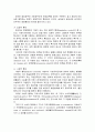 [행정통제론] 지방자치단체에 대한 중앙통제 - 중앙통제의 의의와 외국의 중앙통제(영·미계 국가의 중앙통제방식과 대륙계 국가의 중앙통제방식)에 대한 이해와 정리  7페이지