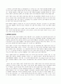  항공기의 역사 2페이지