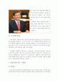 비정규직 이슈와 노사쟁점, 그리고 해결방안 및 제언 17페이지