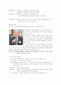  한국제조업의과거현재미래 2페이지