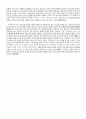 사후 피임약 - 사후 피임약, 왜 벌써부터? (사후 피임약 정책의 성급한 추진에 따른 문제와 대책) 2페이지