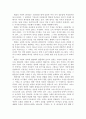 한국교회와 정치윤리 5페이지