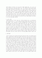 우리나라 가족이념인 효(孝)에 대한 개념, 문제점, 해결방안을 본인의 생각을 중심으로 서술 5페이지
