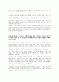 (2013 LG그룹㈜서브원 자기소개서) [FM] 기계운영 담당자 채용(전문대졸 인턴 사원) 2페이지