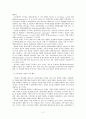 글로벌경영의 필요성과 글로벌전략 (글로벌경영의 필요성, 글로벌전략의 단계, 글로벌경영의 특징) 2페이지