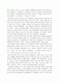 당나라 복식에 대해 2페이지