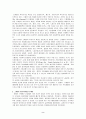북유럽의 노동복지프로그램 - 스웨덴사회보장제도중심으로 2페이지