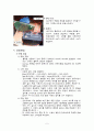 [기계공학 실험] 전위차계(Potensiometer)를 사용한 길이측정 : 전위차계(Potensiometer)를 사용한 길이측정을 통하여 그 원리를 이해한다 2페이지