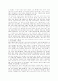맹자(孟子)와 순자(荀子)의 사상비교 (공통점과 차이점) 2페이지