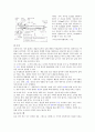 01.길이측정 및 오차 정리 : 물체의 길이를 측정해보고 마이크로미터와 버니어 캘리퍼스의 사용법을 알아본다 2페이지